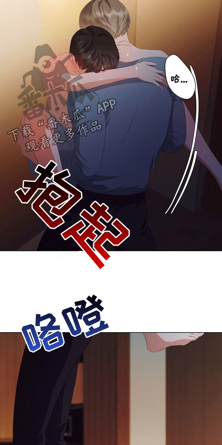第67话14