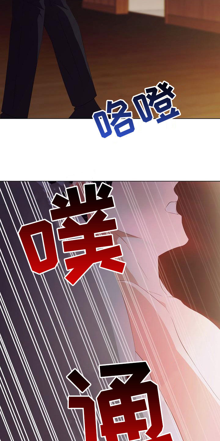 第67话15
