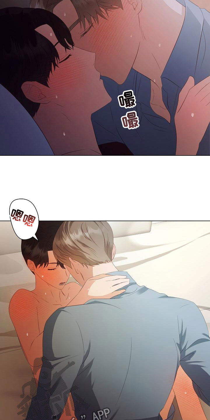 第67话17