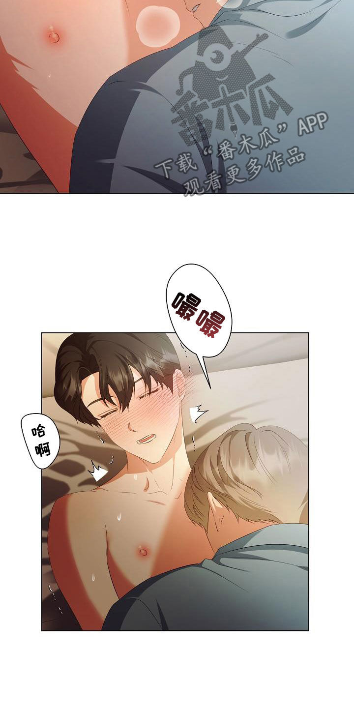 第67话19