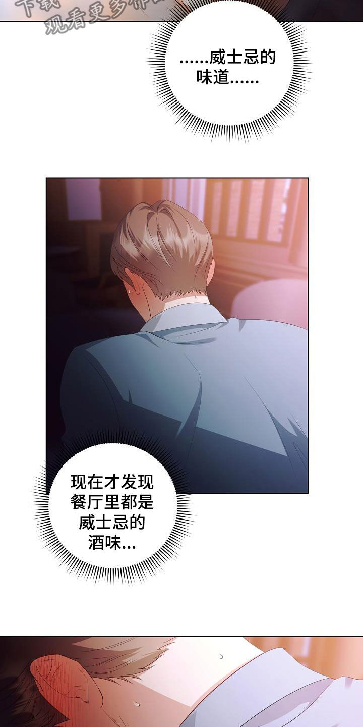 第67话2