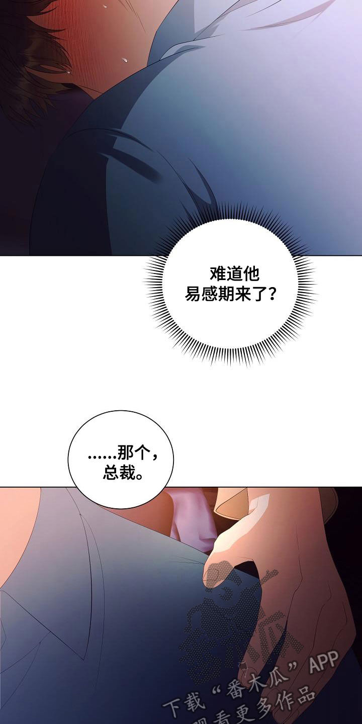 第67话3
