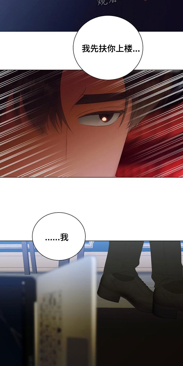 第67话4