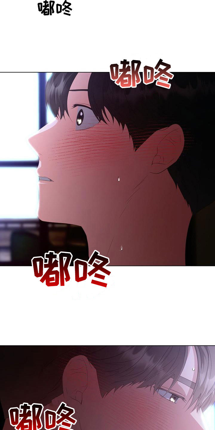 第67话6