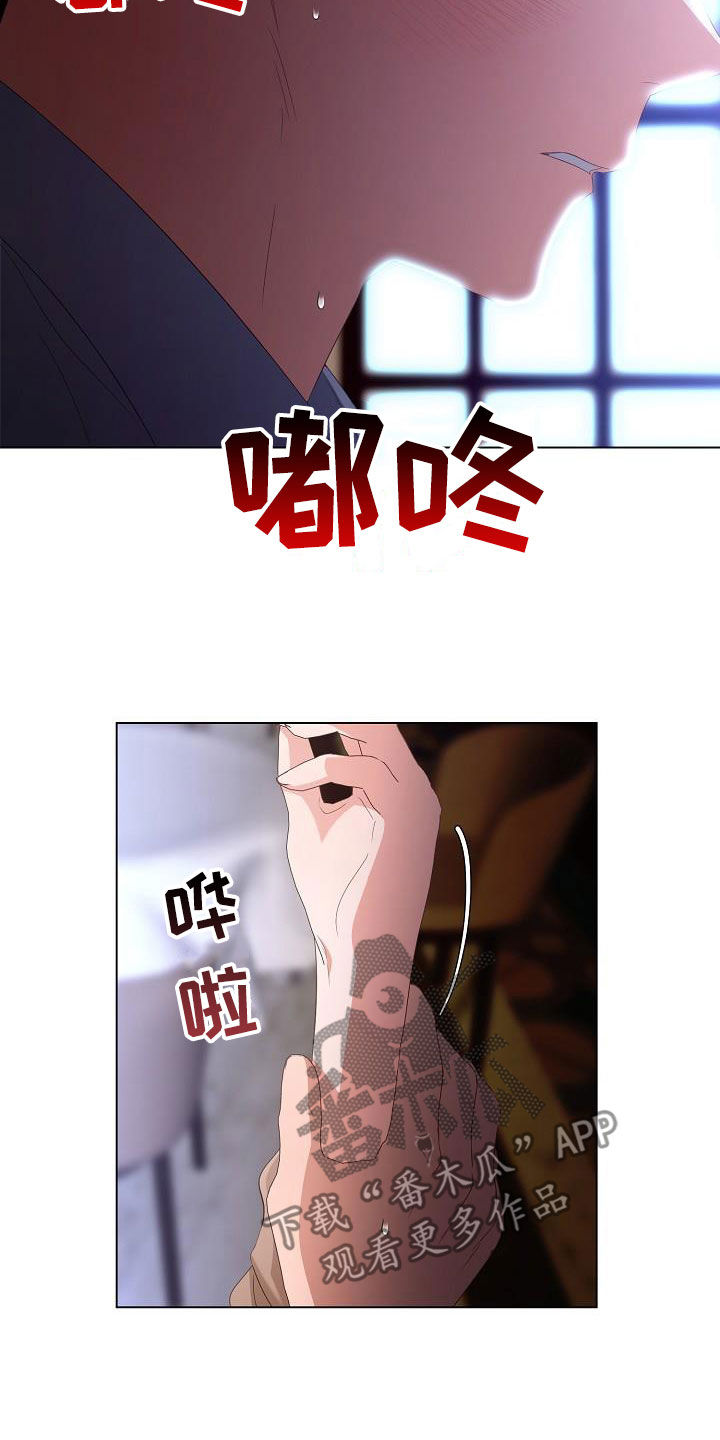 第67话7
