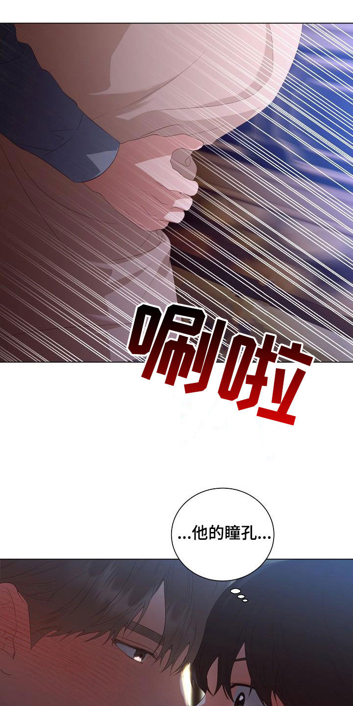 第67话8