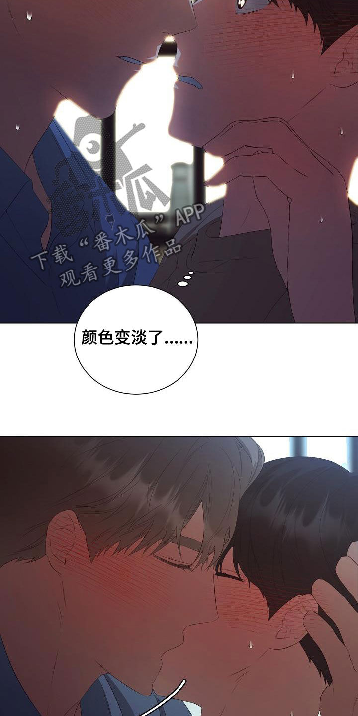 第67话9