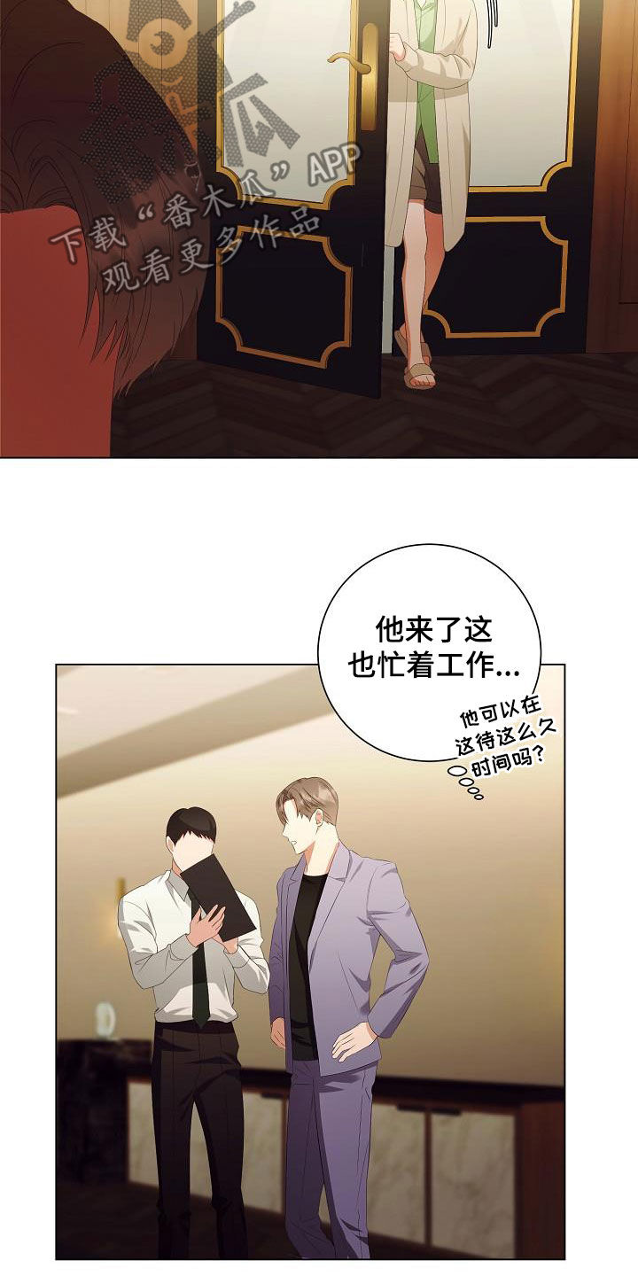 第66话10