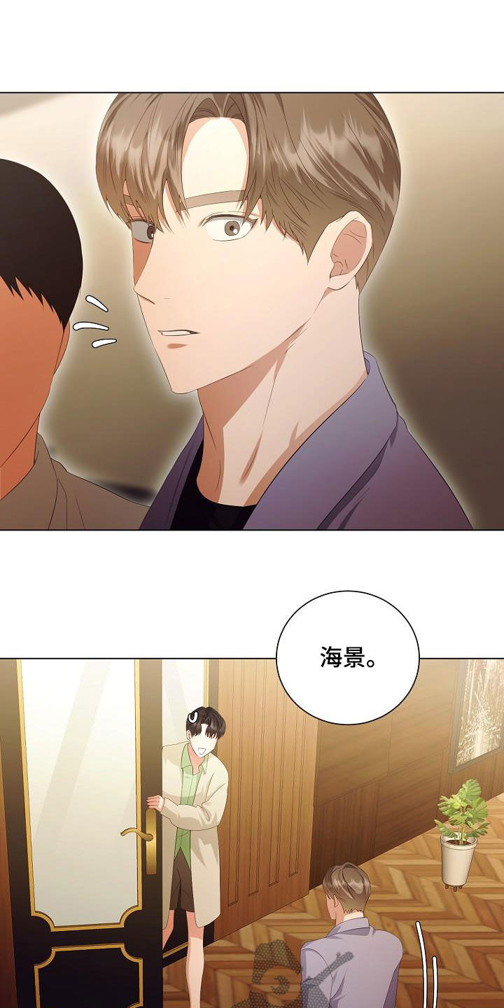 第66话11