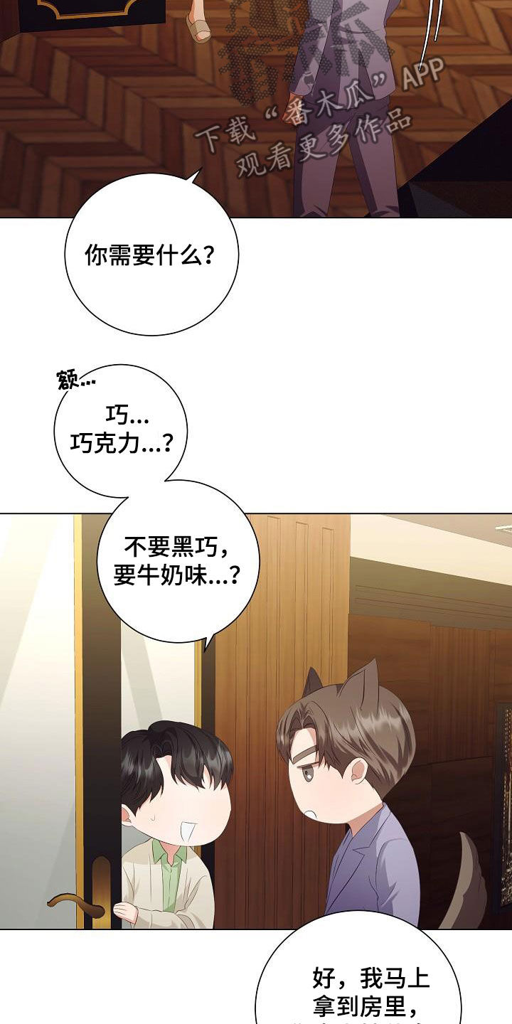 第66话12