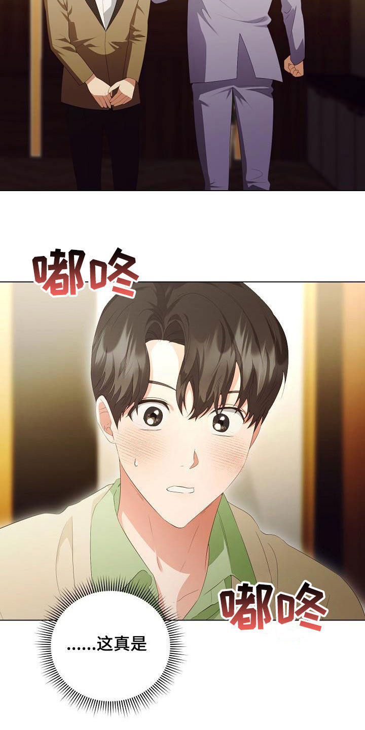第66话14