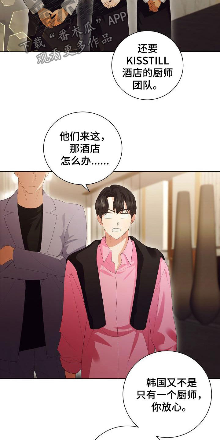 第66话2