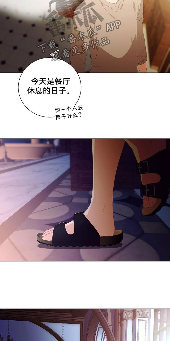 第66话20