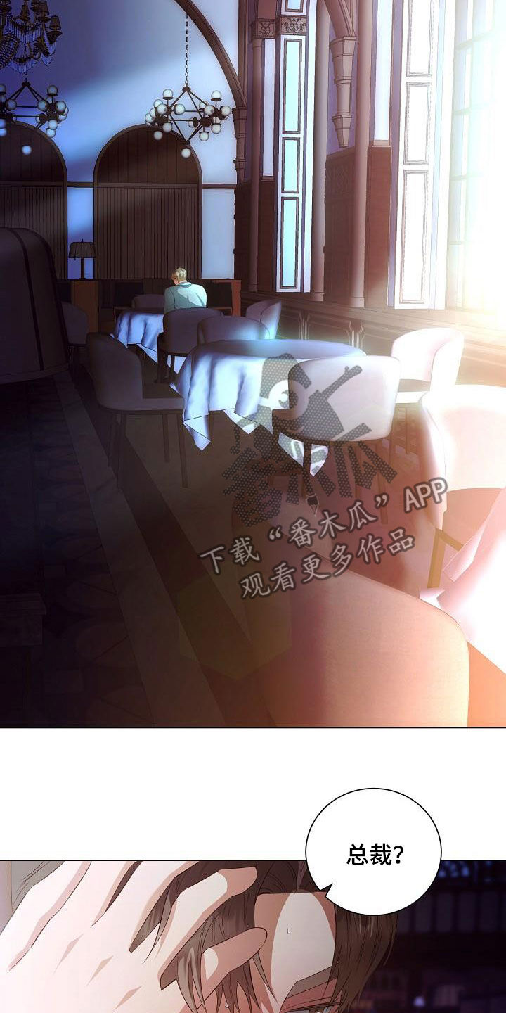 第66话21