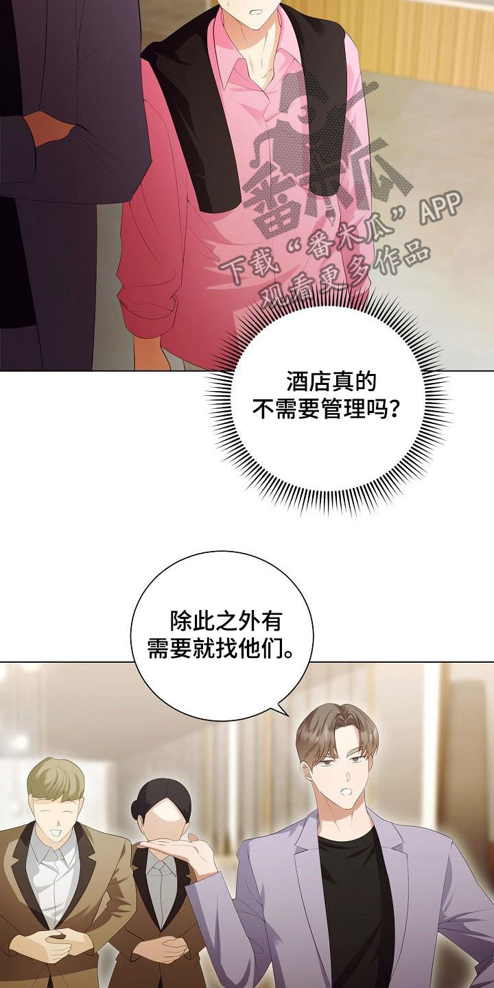 第66话4