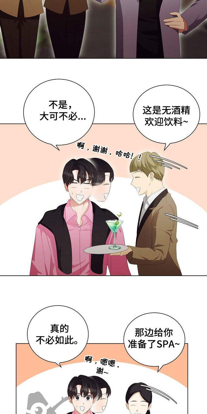 第66话5