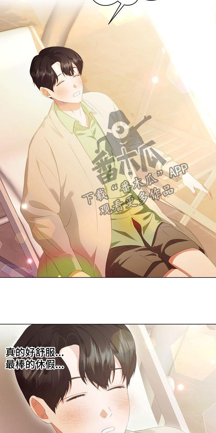 第66话8