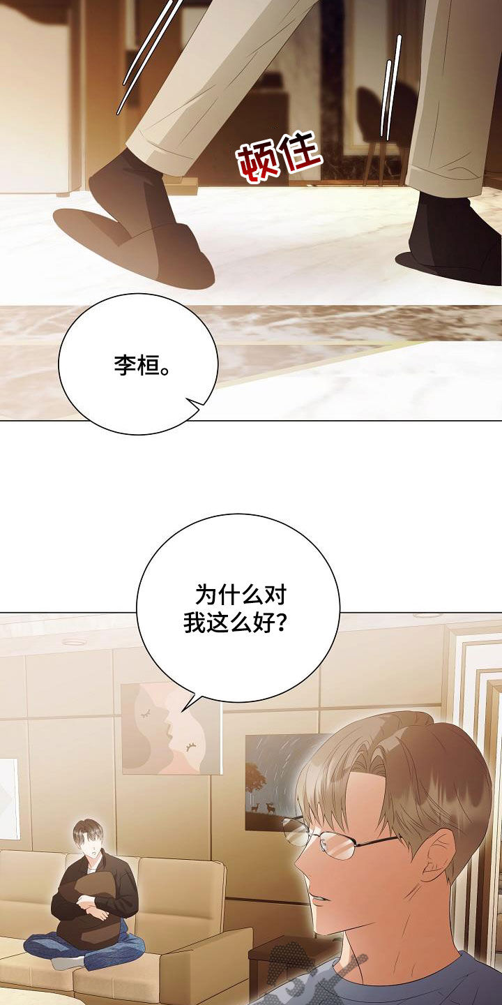 第65话10