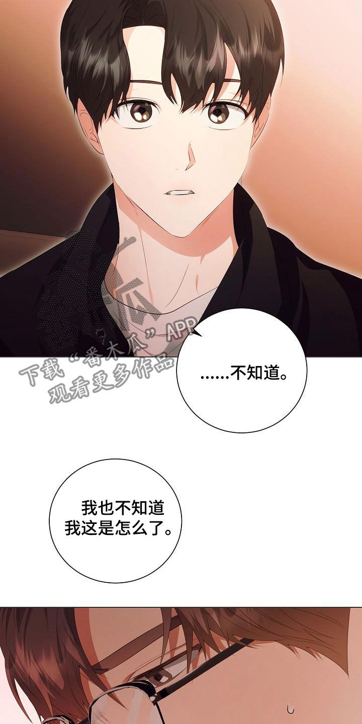 第65话12