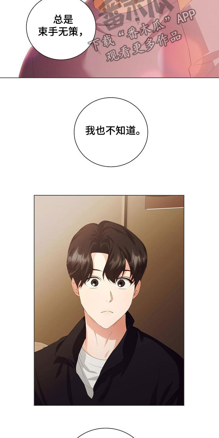 第65话14