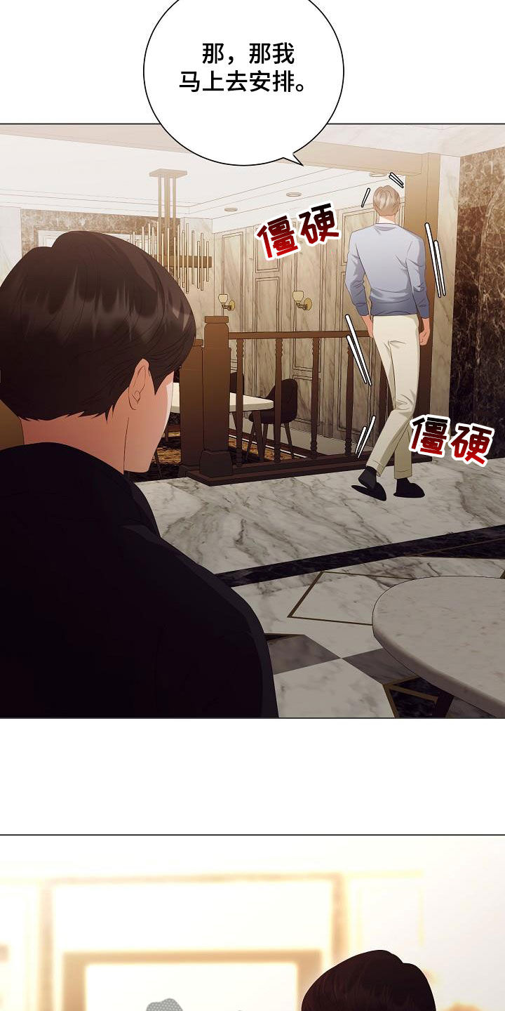 第65话15