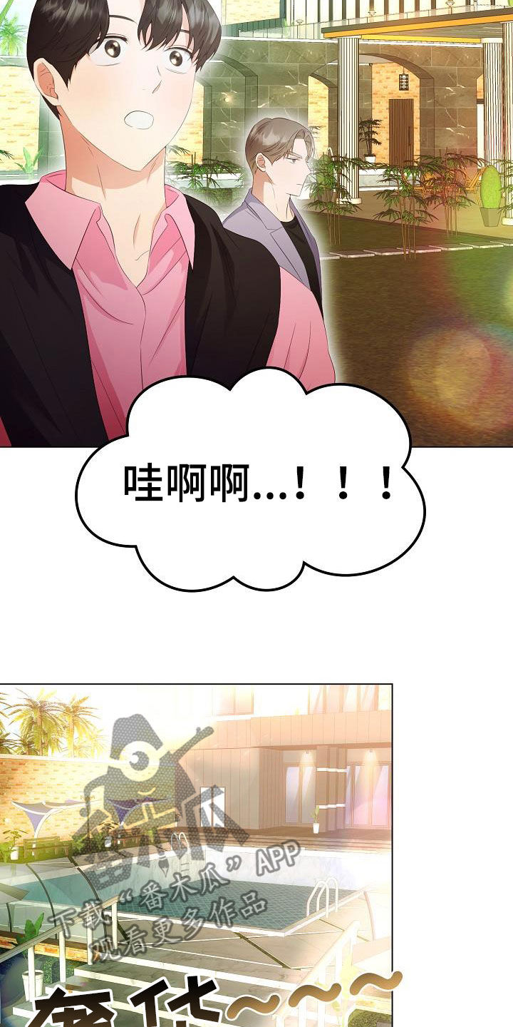 第65话18