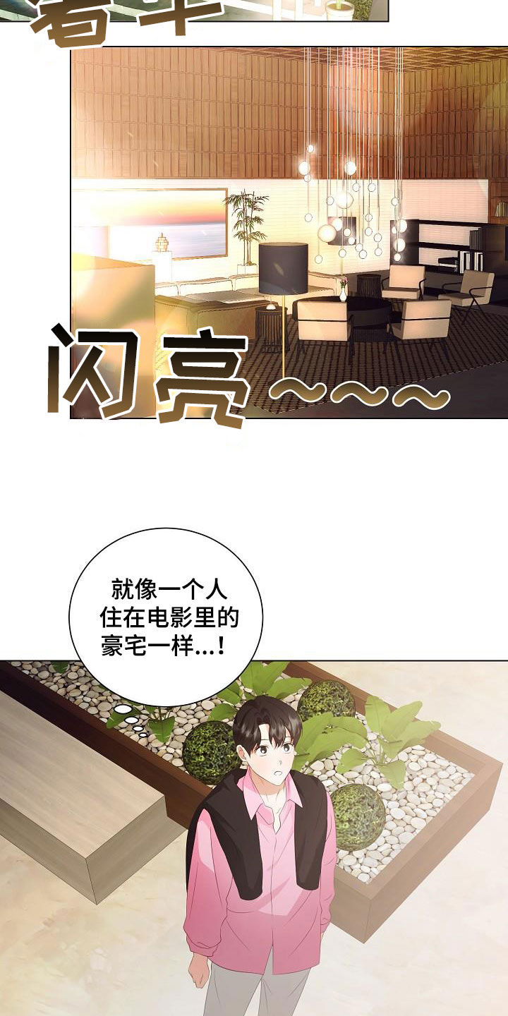 第65话19