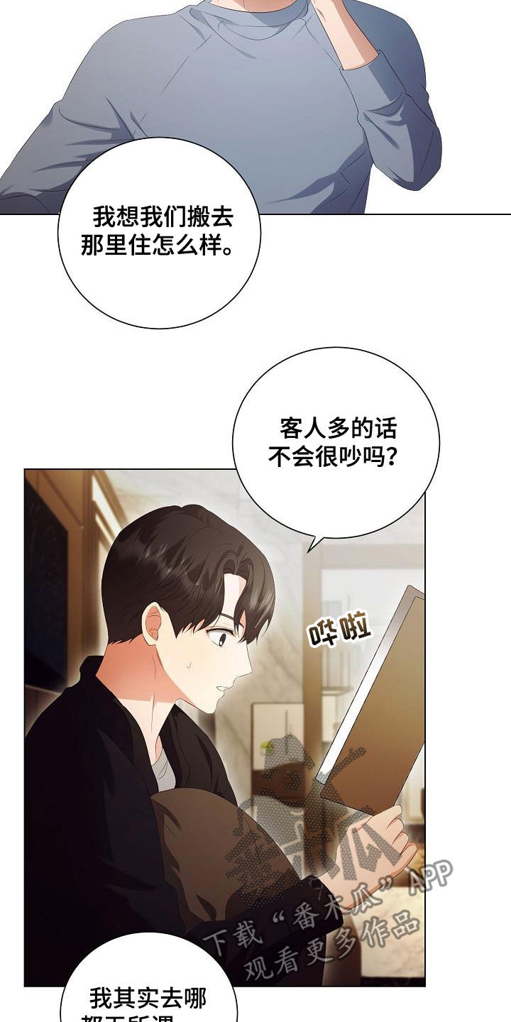 第65话2