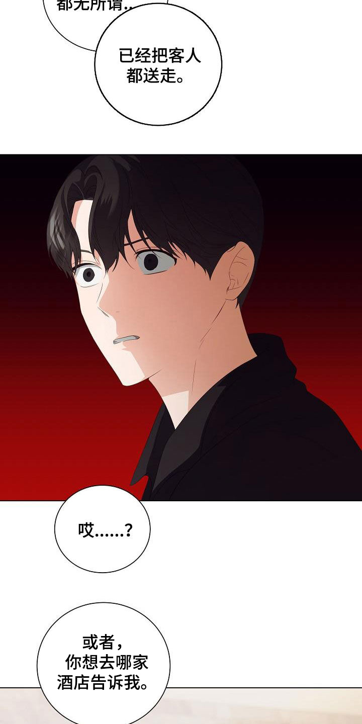 第65话3