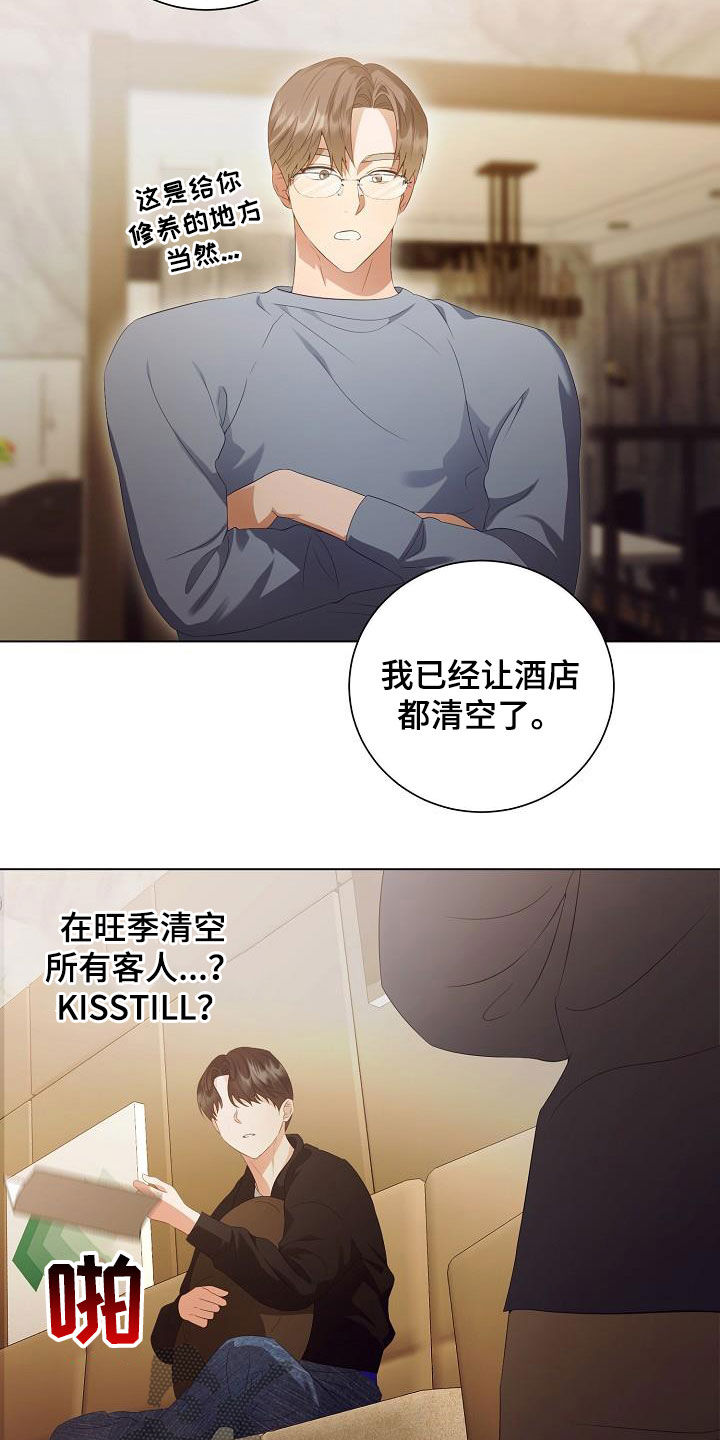 第65话4