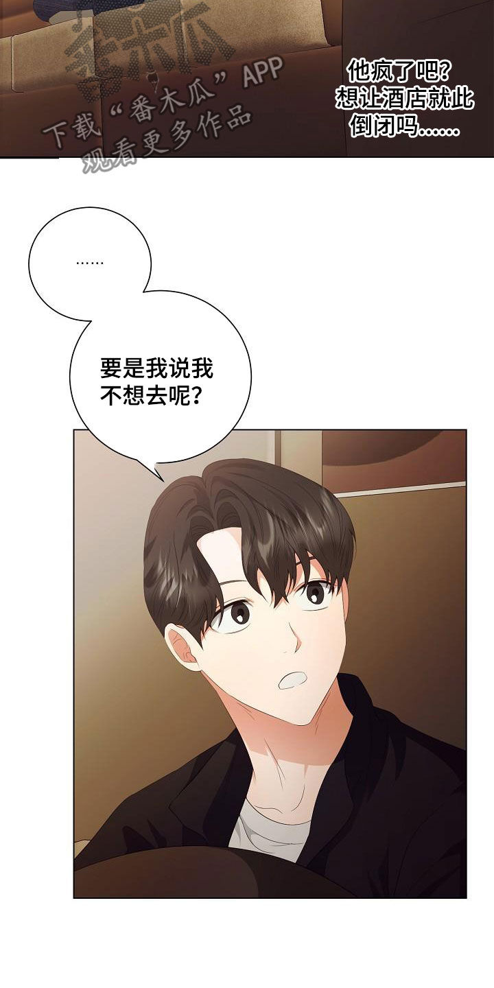 第65话5