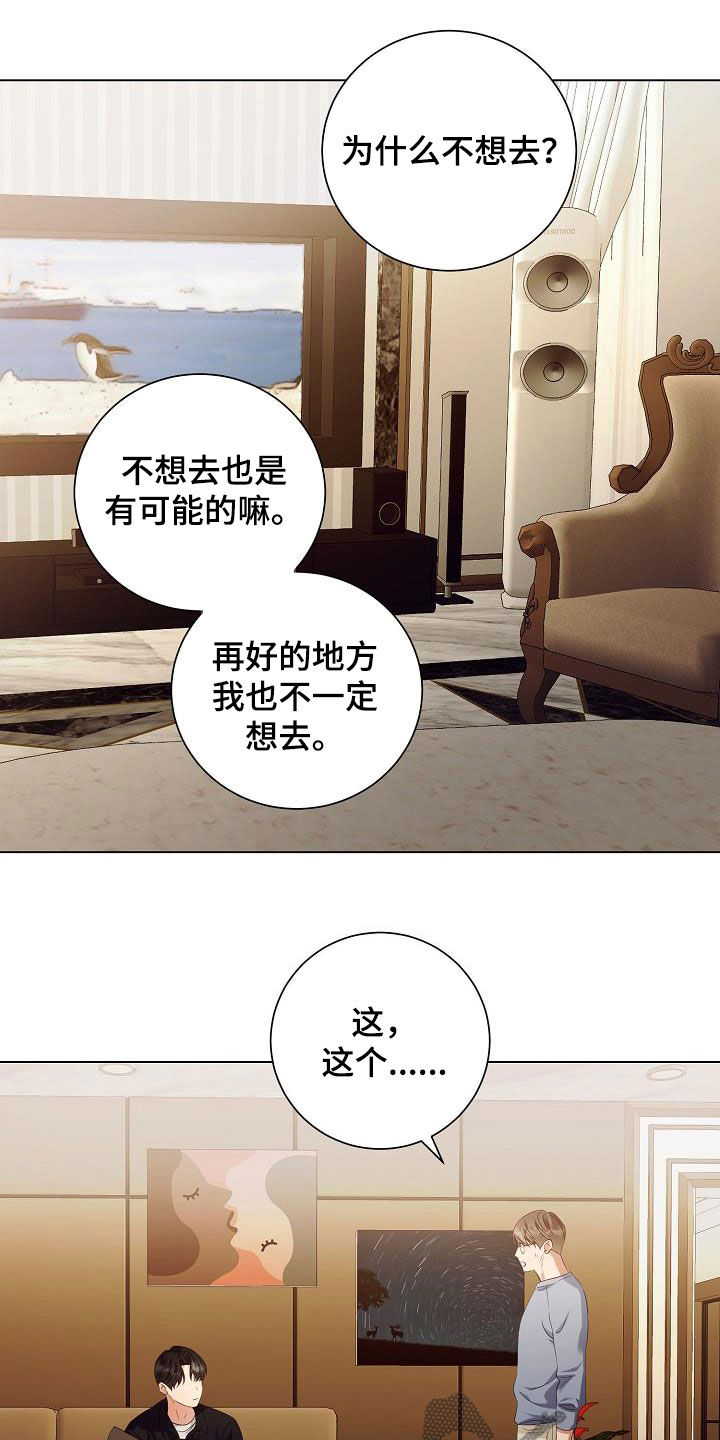 第65话6