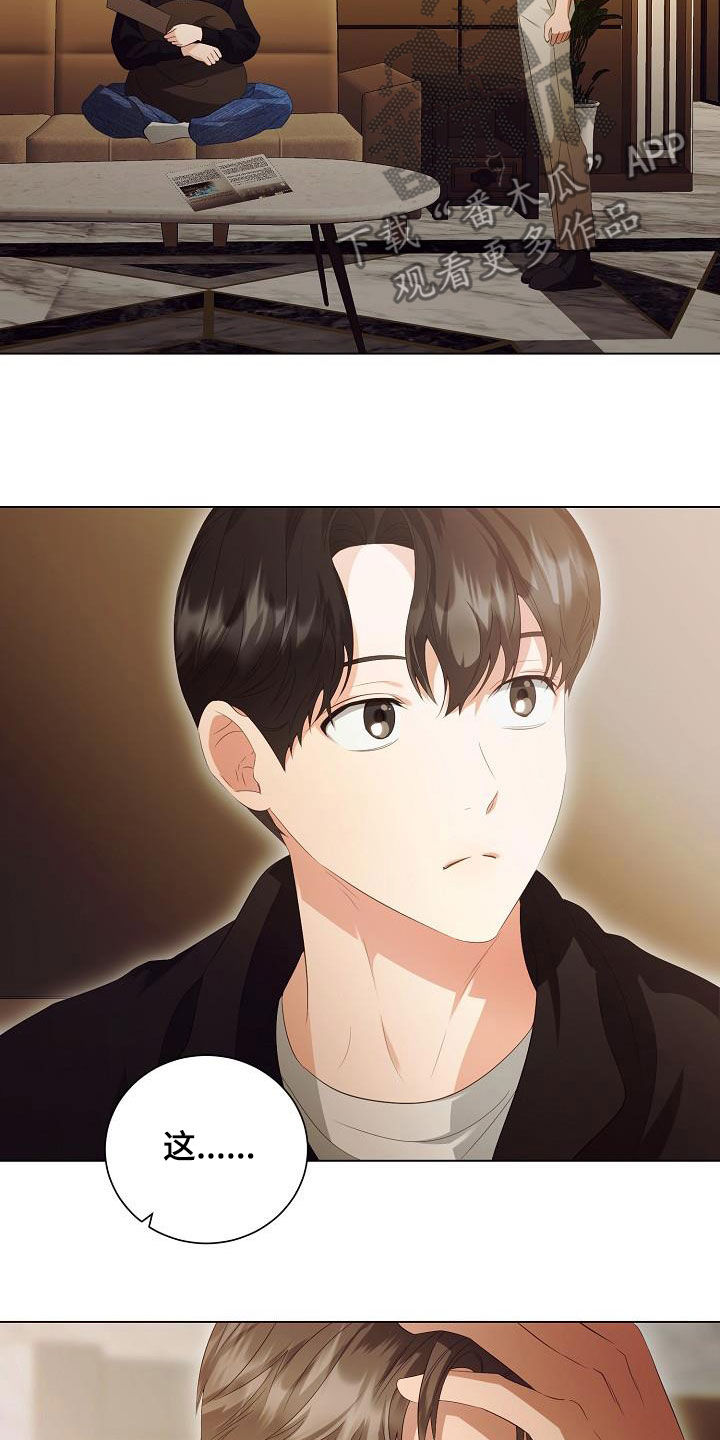 第65话7