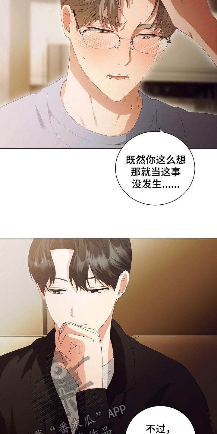第65话8