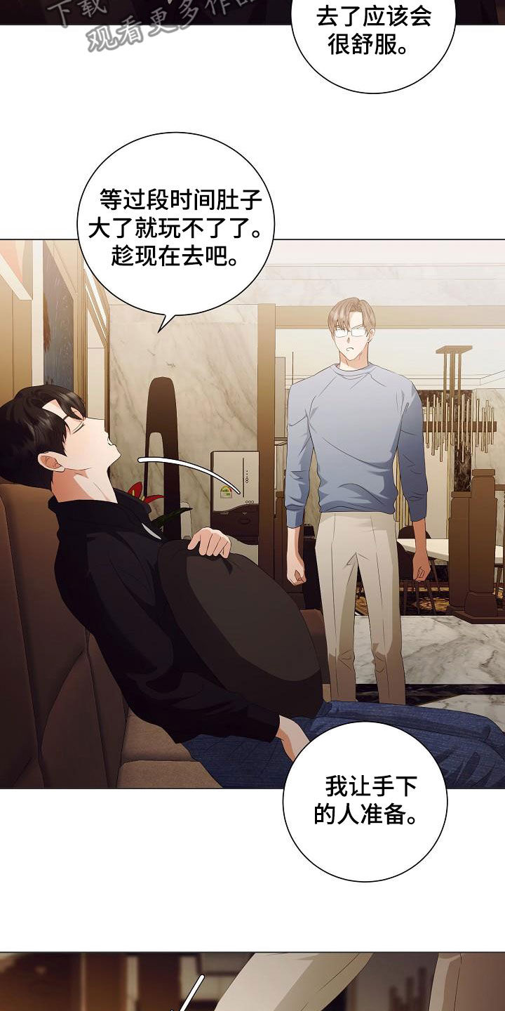 第65话9