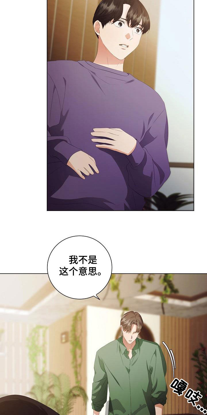 第64话1