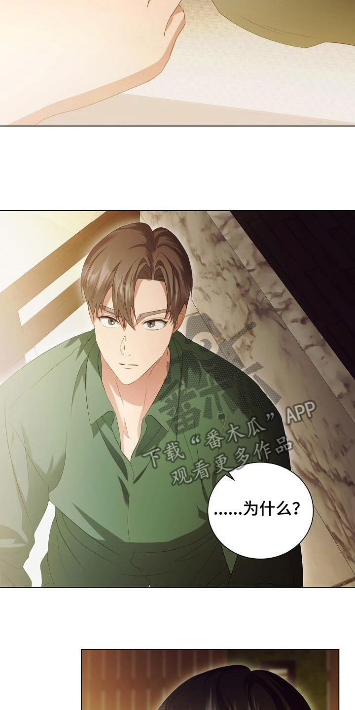 第64话10