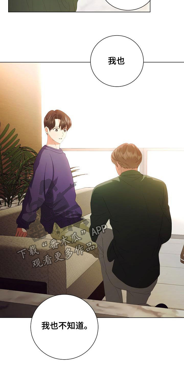 第64话12