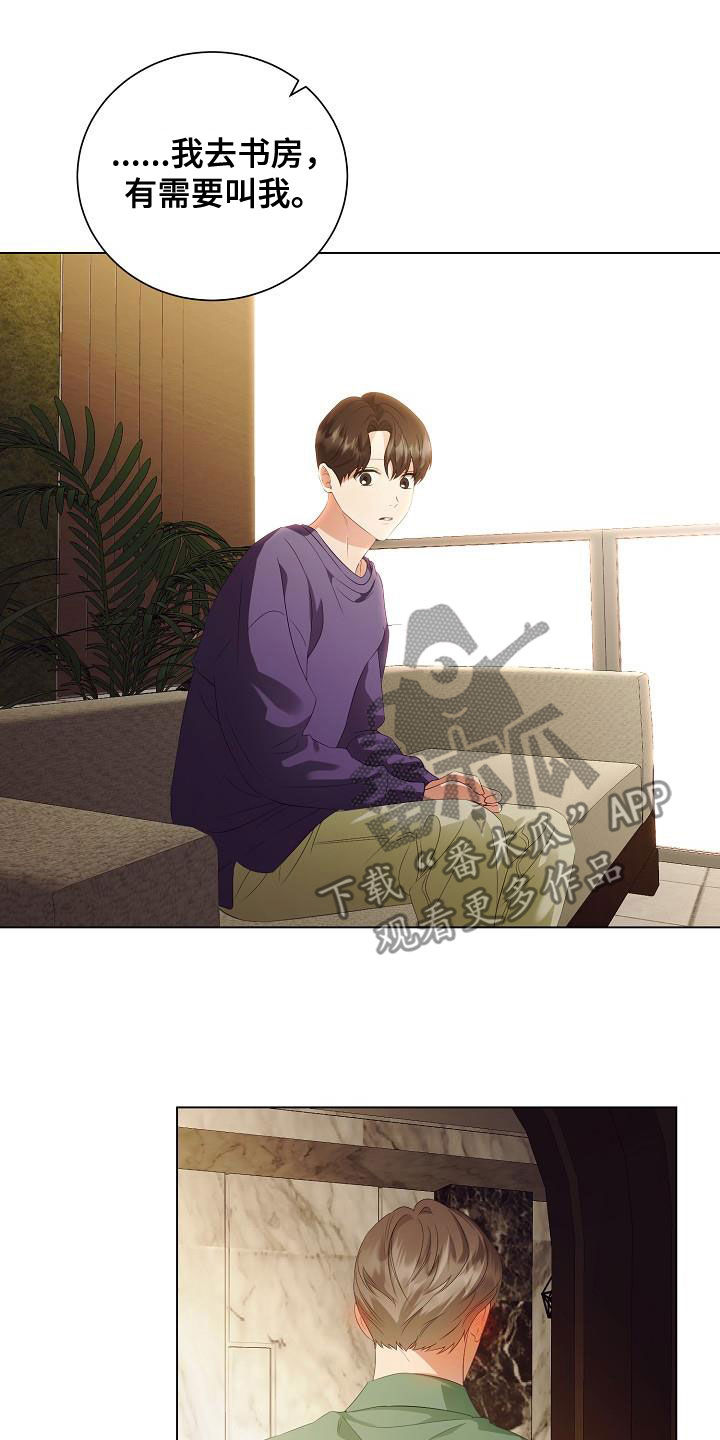 第64话14