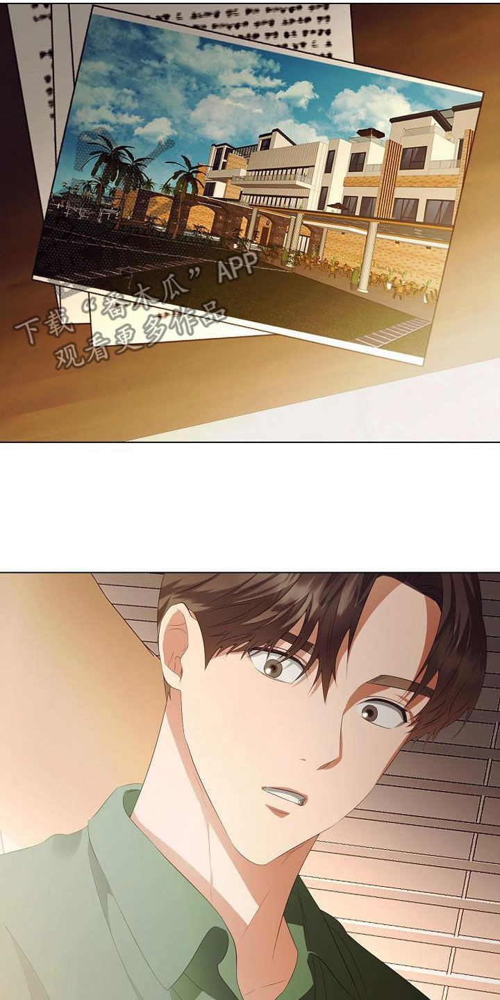 第64话19