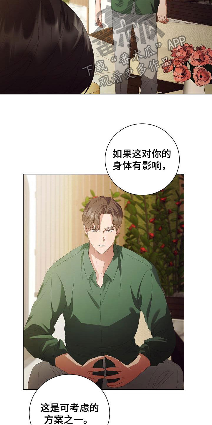第64话2