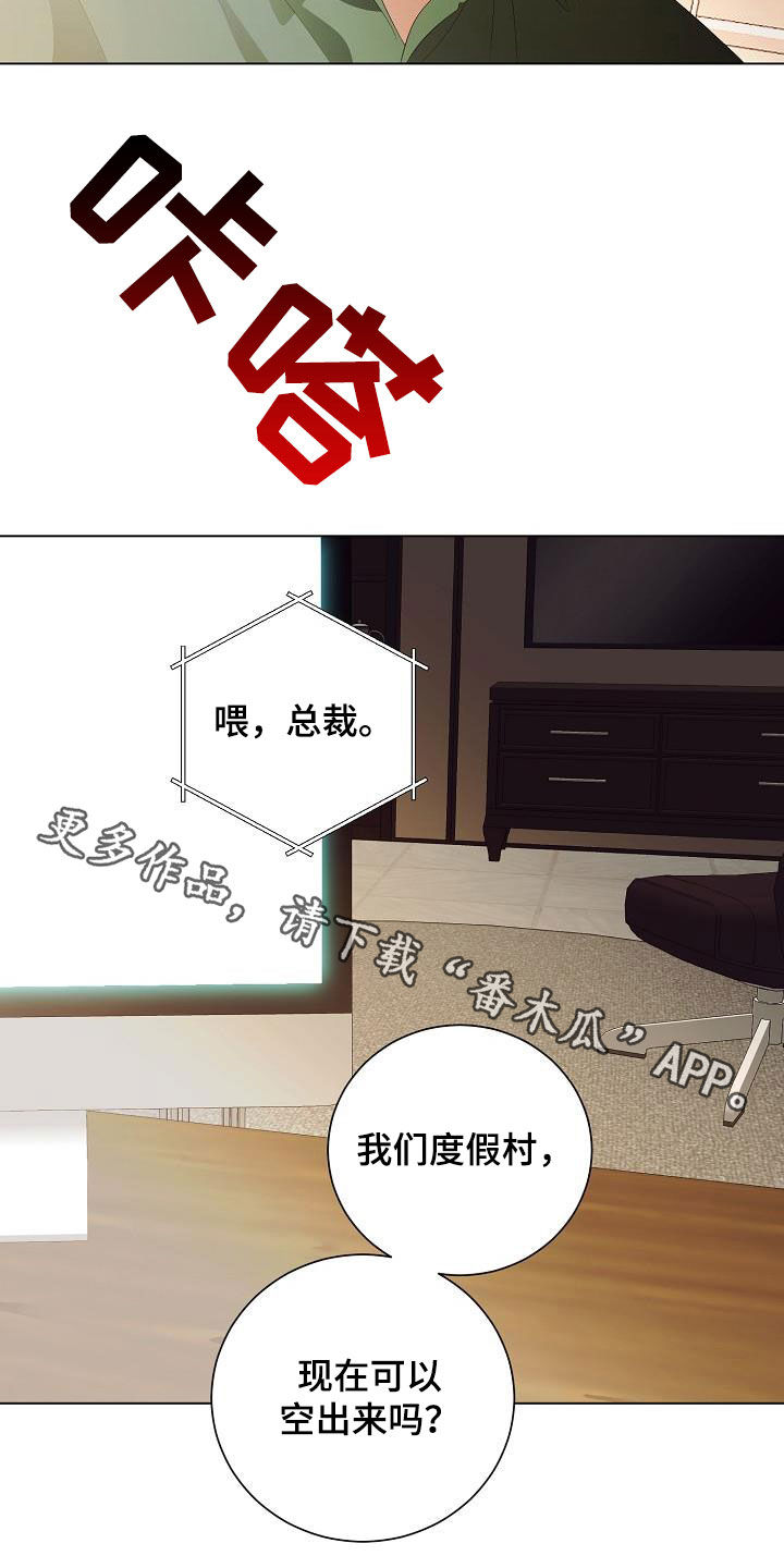 第64话20