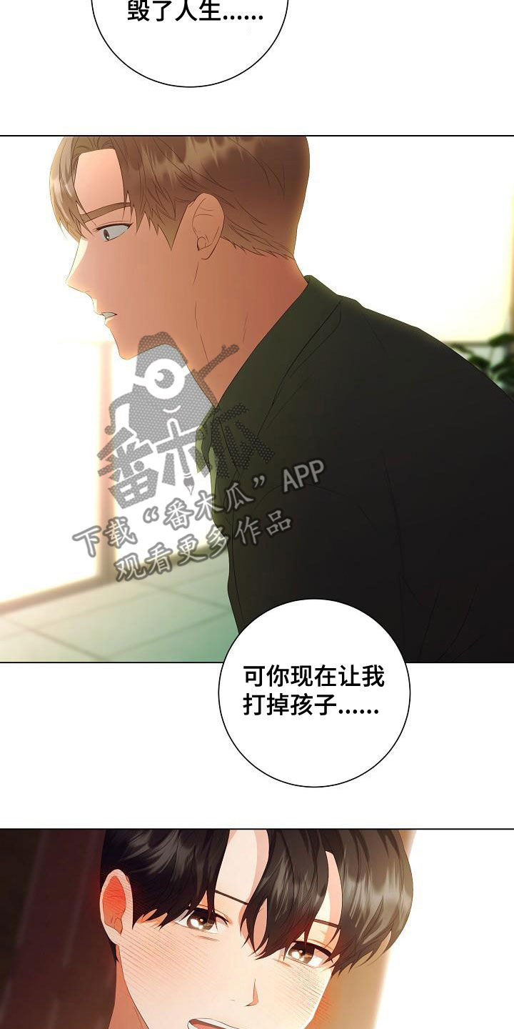 第64话4