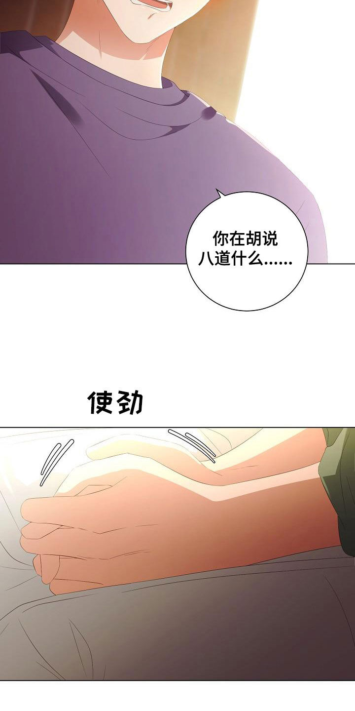 第64话5