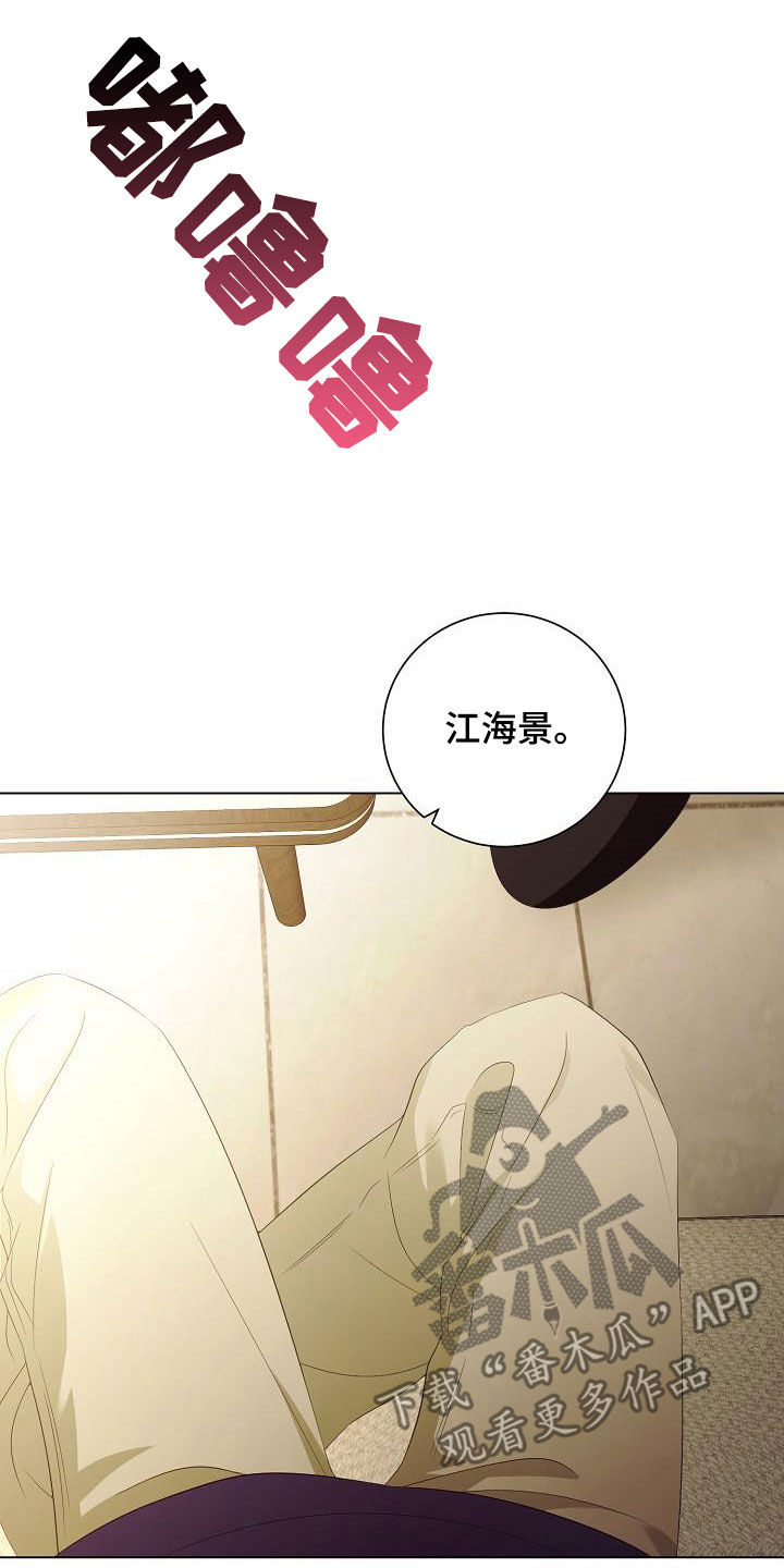 第64话6