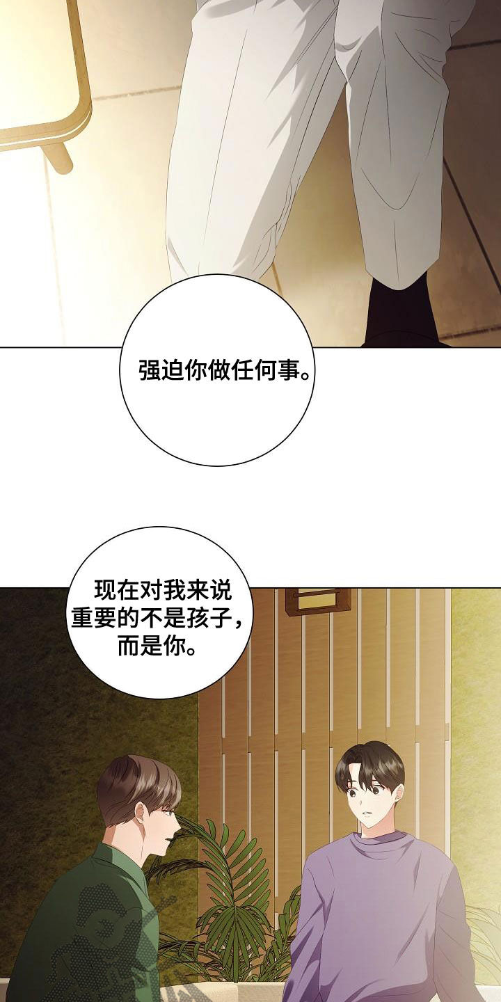 第64话8