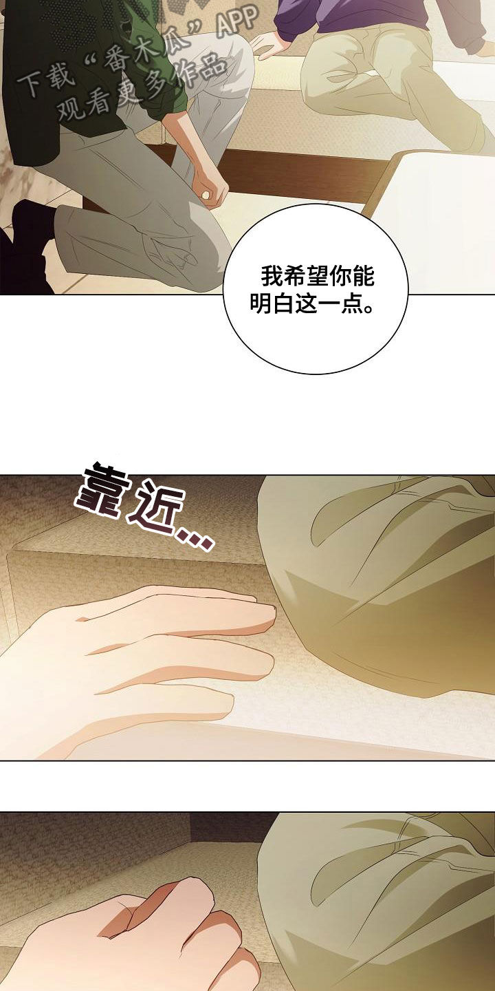 第64话9