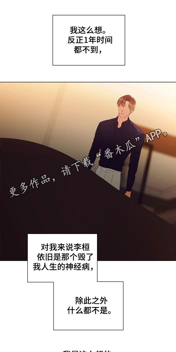 第63话0