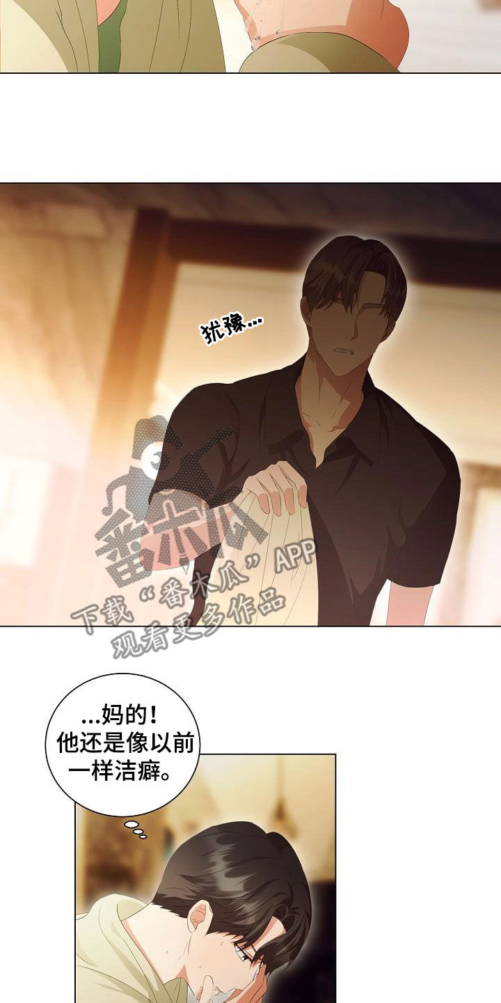 第63话11