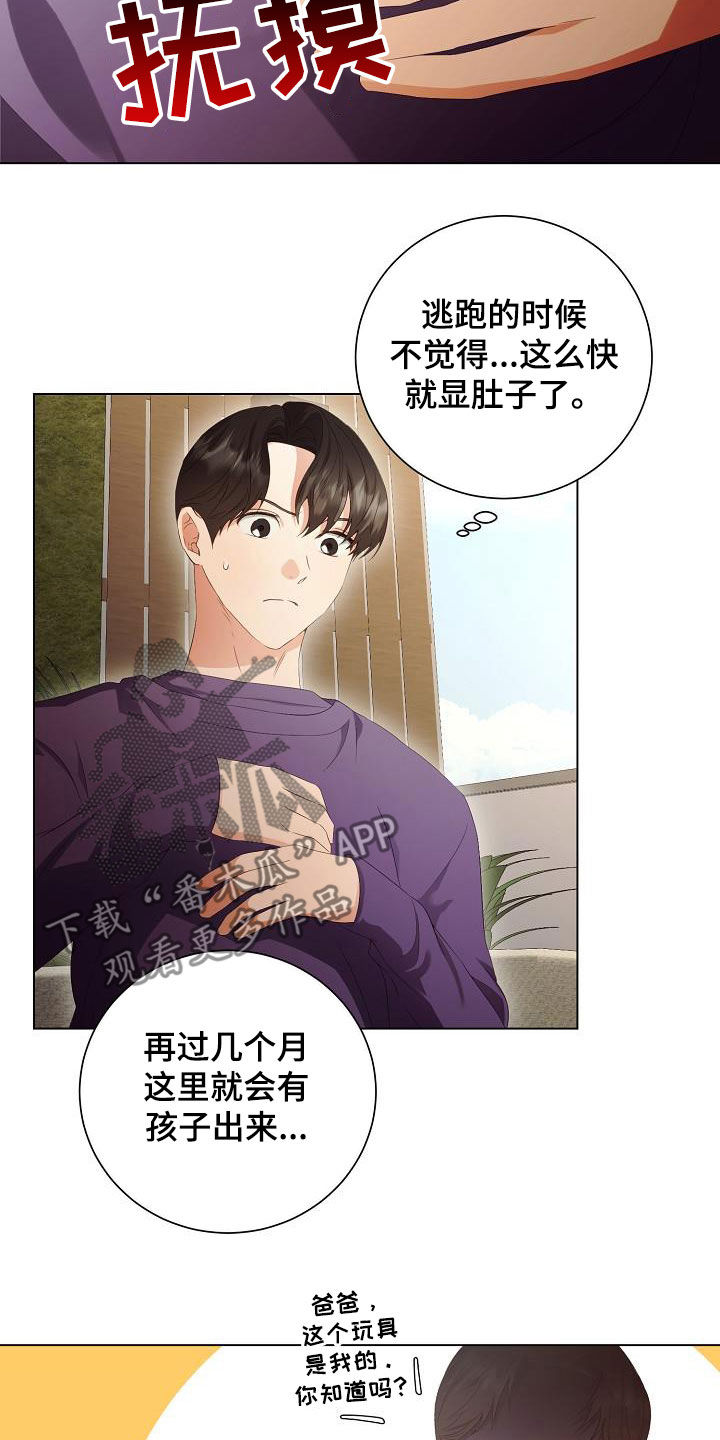 第63话17